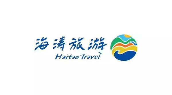 海涛旅游挂牌新三板 首家主营出境游旅行社的资本市场新征程